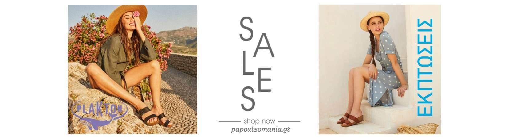 SALES 3