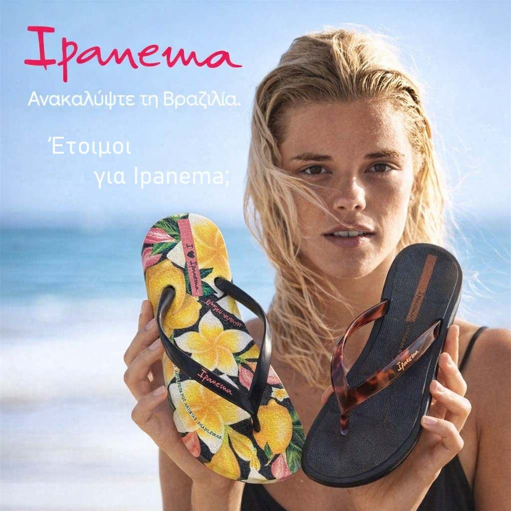 IPANEMA