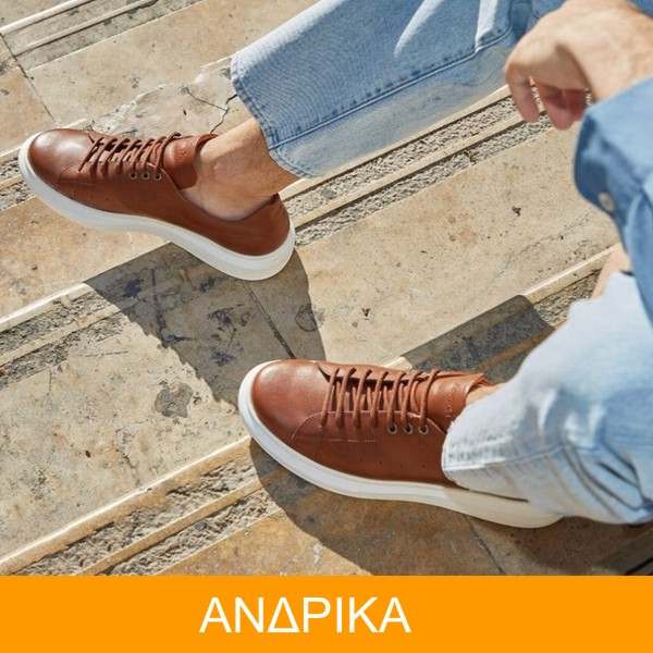 MEN SHOES
